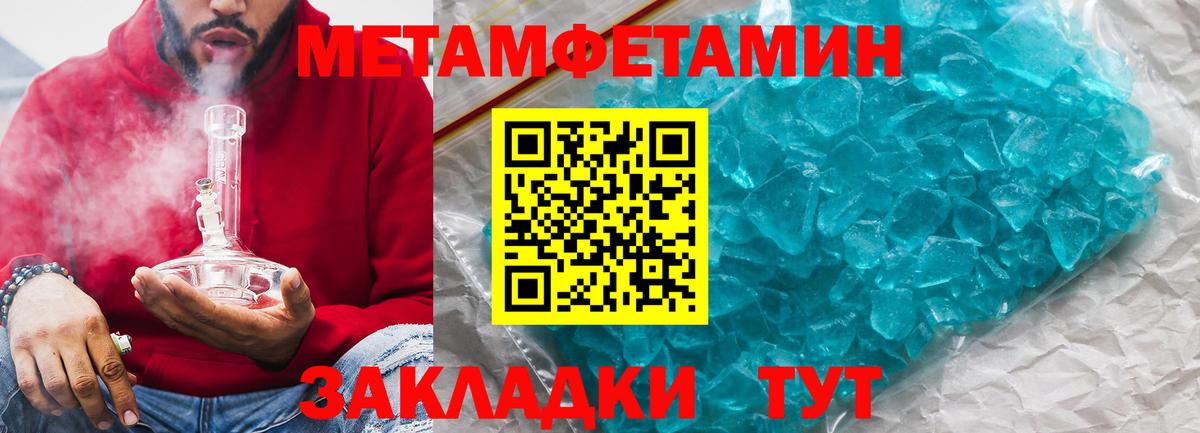 Amphetamine Premium Жигулёвск