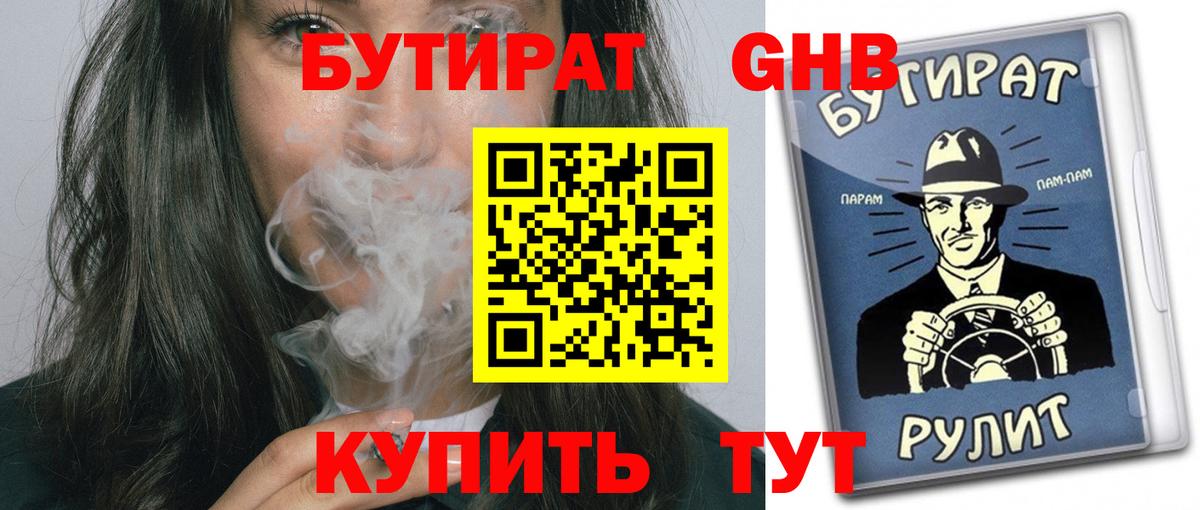 Гашиш Жигулёвск