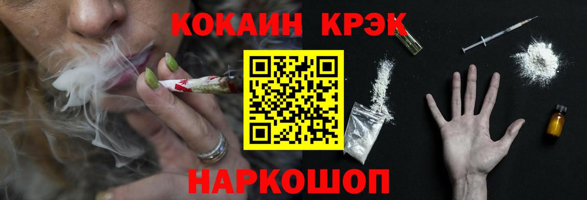 COCAIN 98% Жигулёвск