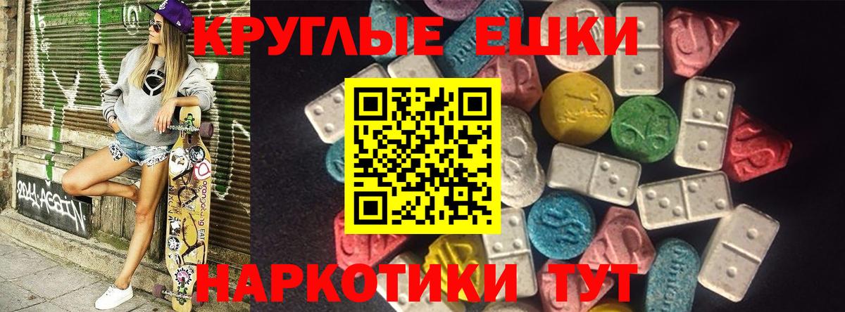 ЭКСТАЗИ бентли Жигулёвск