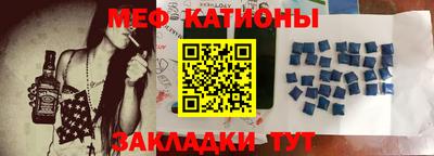 сатива Кунгур