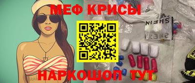сатива Кунгур