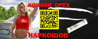мяу мяу мука Кумертау
