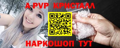сатива Кунгур