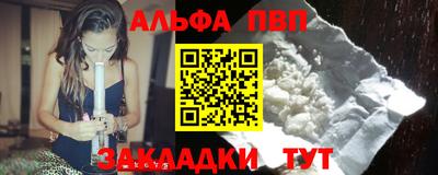сатива Кунгур