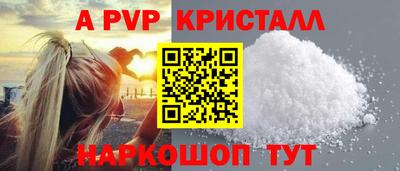 сатива Кунгур