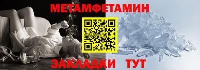 мяу мяу мука Кумертау