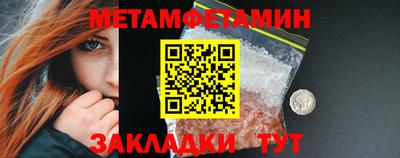 сатива Кунгур