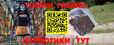 мяу мяу мука Кумертау