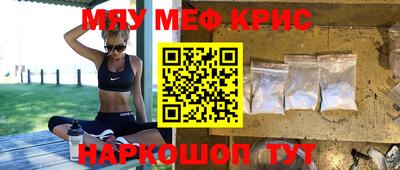 сатива Кунгур