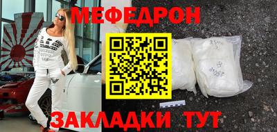 мяу мяу мука Кумертау