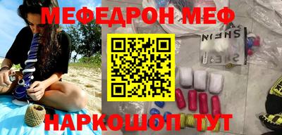 сатива Кунгур