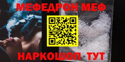 сатива Кунгур