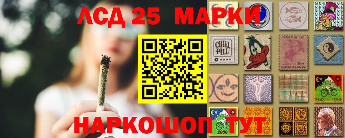 Лсд 25 экстази кислота  LSD-25 экстази  Вход с VPN  Жигулёвск  ЛСД экстази ecstasy 