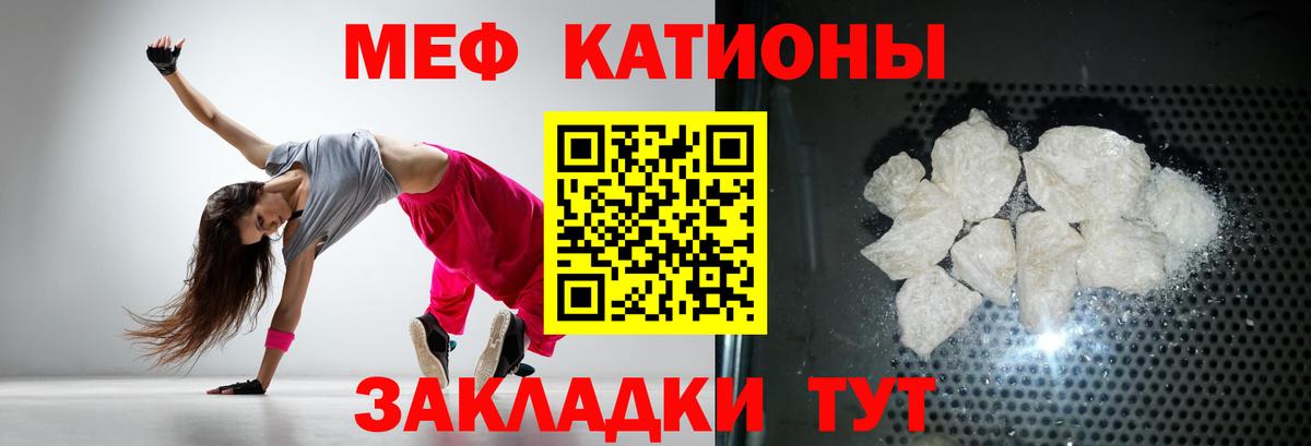 Жигулёвск  МЕФ  Мефедрон  МЕФ 4 MMC  Меф mephedrone  Вход с VPN 