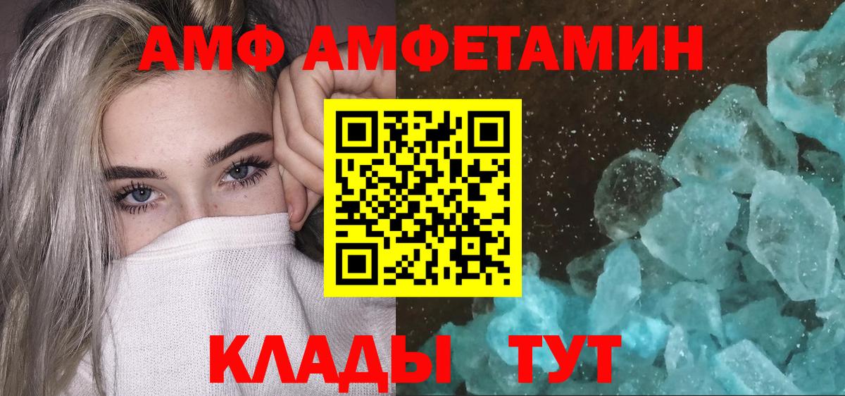 Первитин Декстрометамфетамин 99.9%  Первитин Декстрометамфетамин 99.9%  Жигулёвск  Вход с VPN 