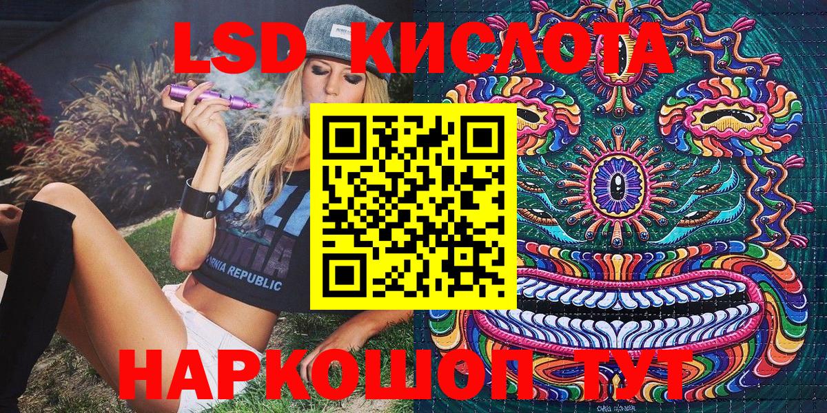 Конопля  Кокаин  Жигулёвск  МЕФ   Вход с VPN  Как найти наркотики? 