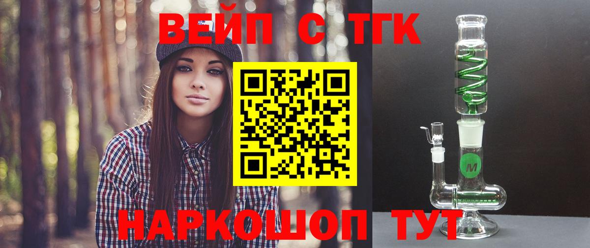 Дистиллят ТГК концентрат Жигулёвск